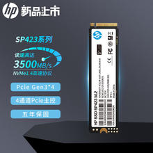 惠普 1TB SSD固态硬盘M.2接口NVMe协议PCIe4通道 读速3500MB/sPS5台式机笔记本电脑硬盘AI配件 五年保固