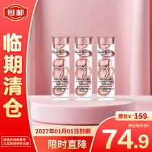 伊丽莎白·雅顿 伊丽莎白雅顿第II代粉胶次抛A醇精华胶囊3.2ml*3