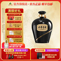 古井贡酒 珍藏封坛 55%vol 浓香型白酒 2500ml