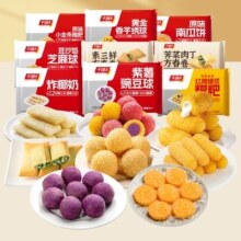 千味央厨 30款小吃任选10件