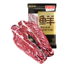20点，plus:鲜京采 鲁西黄牛国产原切护心肉 4斤 生鲜牛肉 源头直发