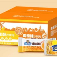 plus会员：徐福记 蛋酥肉松棒沙琪玛 箱装1.011kg 43枚零食 年货团购 *2件