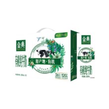 淘宝 百亿补贴:伊利 金典有机纯牛奶250ml*12盒整箱纯奶