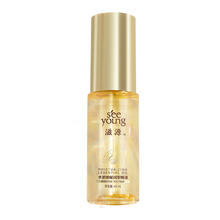 滋源 护发精油40ml