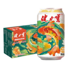 健力宝运动碳酸饮料含蜂蜜补充电解质橙蜜味330ml*24送礼礼盒装锦鲤护体