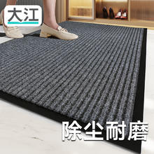 大江 DAJIANG 地毯入户门地垫 脚垫进户门口进门地点垫入户80x120cm 倾缕条纹 倾缕条纹-灰