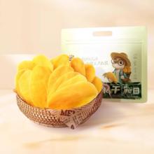 三只松鼠 芒果干果脯500g袋