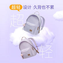 京东PLUS：Gmt for kids 小学生书包 1-6-9年级 12L