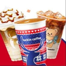 luckin coffee 瑞幸咖啡 入冬喝暖咖9选1 大杯