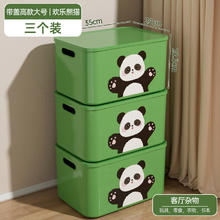 稻草熊 收纳箱 翠竹绿3个装 新款加厚18L（7.3r/个）