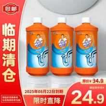 威猛先生 管道疏通剂下水道疏通剂 500g*3瓶