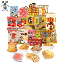 旺旺 零食大礼包1.39kg
