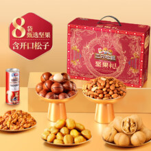 三只松鼠 游龙款 坚果大礼包2589g *2件