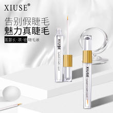 88VIP会员：others 其他 睫毛增长液眼睫毛膏防水纤长卷翘不晕染打底定型液官方旗舰店正品