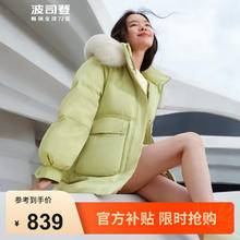 波司登 奥莱特价清仓羽绒服女加厚连帽大毛领时尚90绒百搭外套B20145268 牛油果绿4247 155/80A