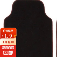 2025 新年汽车脚垫 水晶绒 防滑  黑色-大号