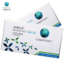 库博光学倍明视倍新月抛6片隐形近视眼镜