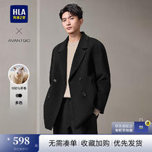 HLA 海澜之家 大衣男24新轻商务经典系列纯羊毛保暖外套冬季上衣