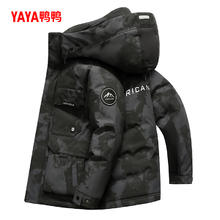 YAYA 鸭鸭 户外工装 男女同款羽绒服 YE4B005112D-gf