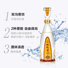 双沟 珍宝坊君坊41.8度（1000mL 50mL）浓香型白酒4瓶整箱
