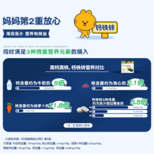 bebecook无酸海苔片儿童无添加盐韩国寿司紫菜包饭补高钙孕妇铁锌