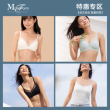 断码清仓，曼妮芬棉质生活 无钢圈舒适内衣 多款