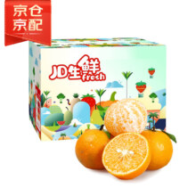 京鲜生 广西皇帝柑 5斤装 单果80-100g *3件