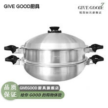 GIVEGOOD 安·利皇后锅家用304/316不锈钢炒锅大号双耳中式炒菜锅不粘锅 13.cm