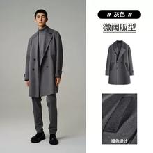太平鸟 男士中长款毛呢大衣