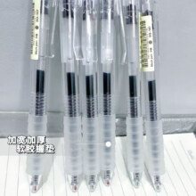 作业神器中性硅胶软握ST笔头20支