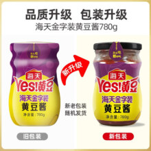 海天豆瓣酱 金字装黄豆酱780g