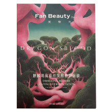 18日20点开始、限500件：Fan Beauty Diary 麒麟竭菌菇丝发酵修护面膜 32ml/片