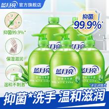 蓝月亮 芦荟洗手液 抑菌率99.9%清洁滋润手护健康 洗手液500g*3+洗手液瓶补500g*2