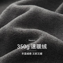 芬腾 秋冬睡衣男士珊瑚绒保暖冬季加厚加绒可外穿法兰绒家居服套装