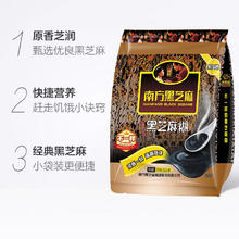 88VIP会员：南方黑芝麻黑芝麻糊营养早餐冲调饮品1000g×2袋