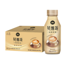 24日20点10分抢、限300件：康师傅 贝纳颂咖啡拿铁 300ml*15瓶 整箱装 即饮咖啡饮料
