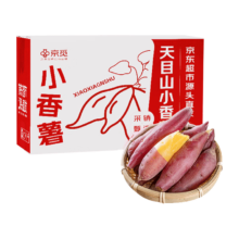 plus会员、京东百亿补贴：京觅 临安天目山香薯 单果50-150g 净重5斤