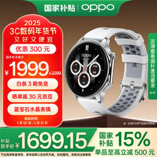 OPPO Watch X eSIM智能手表 冰川岩灰