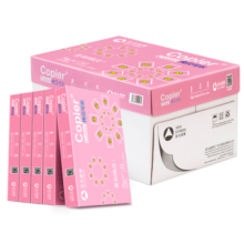 亚太森博拷贝可乐A3打印纸 70g500张*4包装 双面绘图复印纸 高品质办公用纸 整箱2000张【专业造纸厂牌】