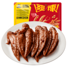 周黑鸭 锁鲜鸡翅尖150g 武汉特产 即食卤味 零食小吃源头直发包邮