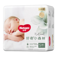 好奇（Huggies）【尿裤免费送】S28心钻装小森林纸尿裤超薄迷你装【购买询客服】