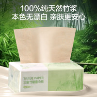One's Member 1号会员店 三层竹韧本色面巾纸 100抽*24包