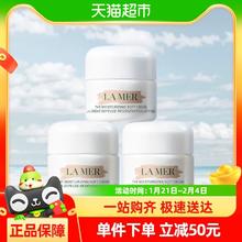 LA MER 海蓝之谜 愈龄云绒霜 轻盈型精华乳霜