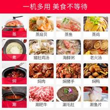 尚蒸鼎 极速电蒸锅家用多功能蒸汽锅电火锅电煮海鲜桑拿锅多用途台式快速蒸菜智能预约定时多层大容量火锅