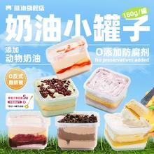 拍5件 熊治罐子蛋糕共180g×5罐满5罐赠勺