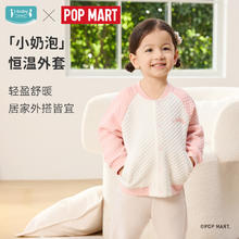 ibaby 小甜豆联名儿童外套 花花猪仔 110码