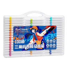 【超级爆款】touchmark丙烯马克笔100色学生水彩笔易握三角杆防水速干记号笔diy绘画笔儿童学生开学生日礼物