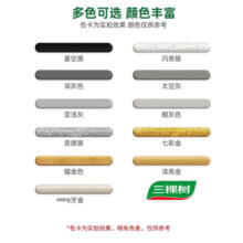三棵树漆（SKSHU） 三棵树美缝剂 双组份美缝剂瓷砖地砖防水美瓷胶勾缝填缝十大品牌 亚浅灰【抗菌耐黄变】
