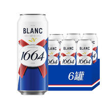 嘉士伯 Carlsberg 1664白啤 啤酒整箱装 500mL 6罐 临期
