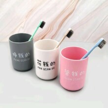 京东物流 简约家用洗漱杯子情侣刷牙杯套装创意旅行牙杯可爱漱口 高品质管钱的500ml1个